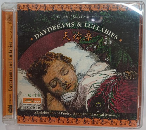 二手98%新 24k金cd (試機天碟) Daydreams & lullabies 天倫樂