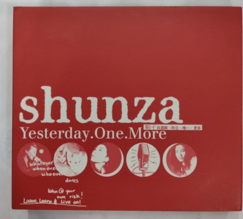 95%新 Cd 順子 shunza 自選輯 昨日 唯一 更多 2n