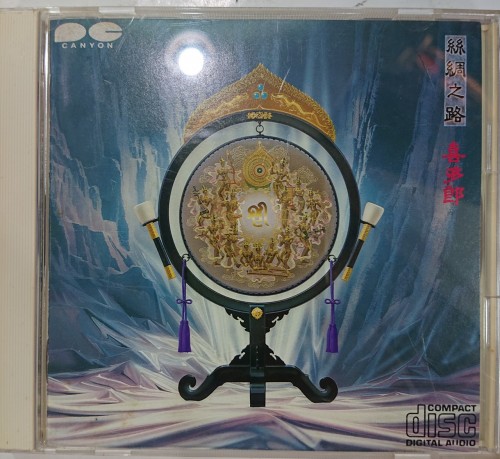 二手95%new cd 絲綢之路 喜多郎