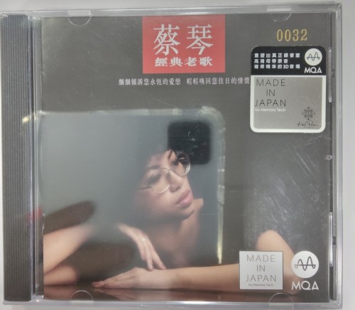 全新Cd MQA 蔡琴老歌