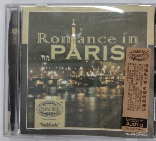 二手95% 金CD romance in paris