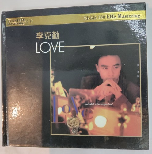 k2Hd Cd 李克勤 Love