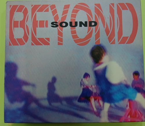 二手1級新 cd beyond sound