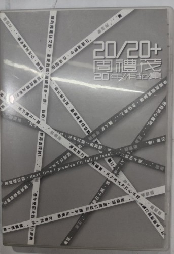 3cd 周禮茂 20年作品集