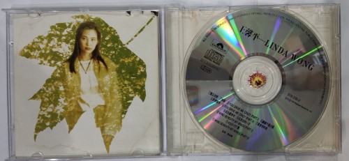 CD 王馨平 Linda wong k1版