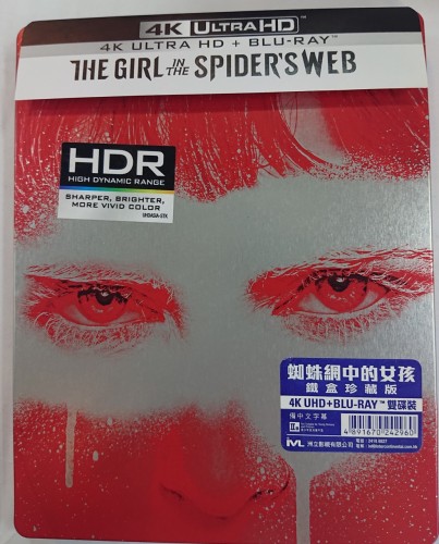 二手1級新 限量港版鐵盒4k+bd the girl in the spider's wed蜘蛛網中的女孩