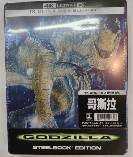 全新鐵盒4k+bd 哥斯拉 Godzilla 3n