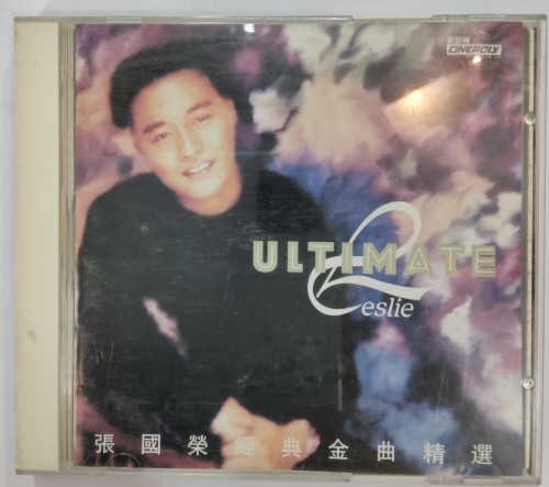 2cd 張國榮 經典金曲精選 舊版no ifpi