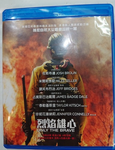 二手新淨 bd only the brave 烈焰雄心