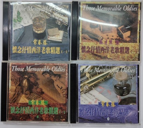 95%new 4cd those memorable oldies 寶麗金 西洋老歌精選 1n