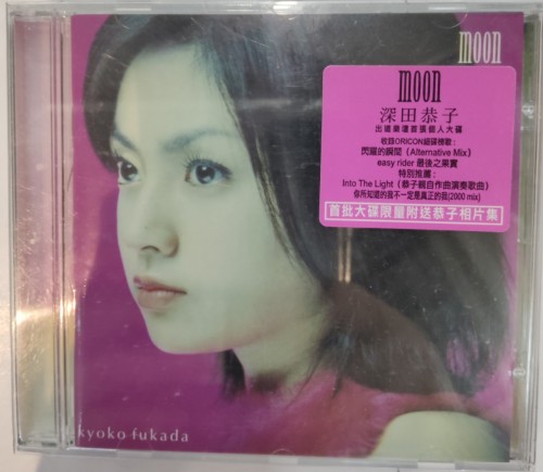 95%new Cd 深田恭子 moon 4n