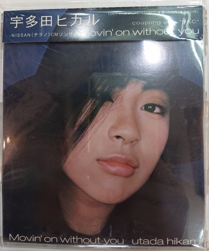 二手1級新 cd 宇多田光 movin' on without you 