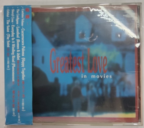 95%new Cd Greatest love in movies 12m