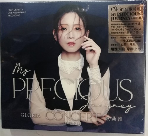 全新cd 歌莉雅 my precious journey live