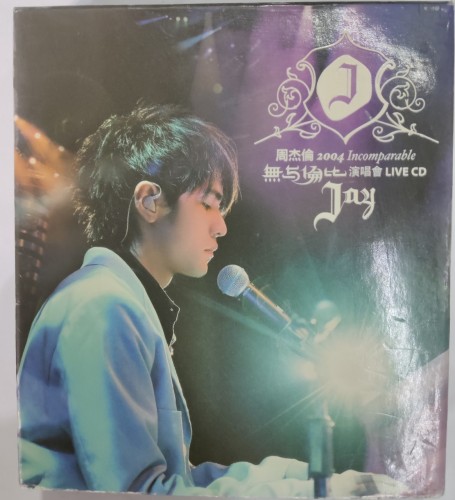 2cd+dvd 周杰倫 2004 incomparable 無與倫比演唱會live