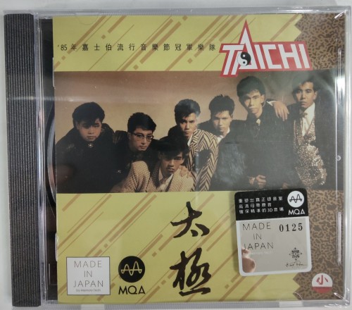 全新MQA CD 太極 made in japan