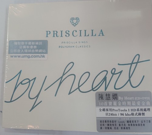 全新cd 陳慧嫻 priscilla by heart