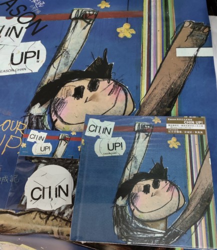 全新CD 陳奕迅 Chin up! 首批有贈品及海報