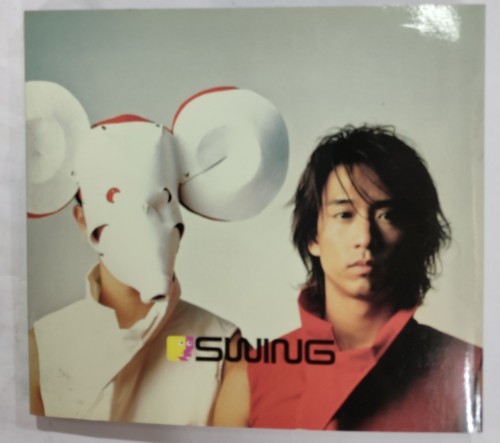 二手95%新 CD 郭偉亮 Swing 