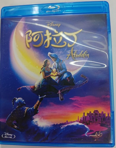 Bd Aladdin 阿拉丁