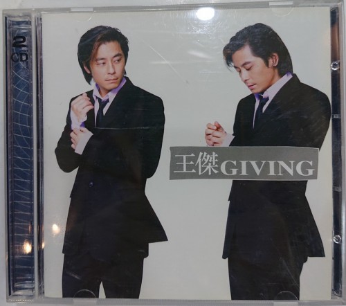 二手1級新 2cd 王傑 giving 