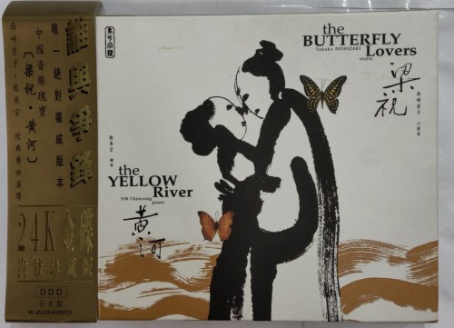 96%新 金Cd 梁祝 西崎崇子 小提琴the butterfly loves  made in japan