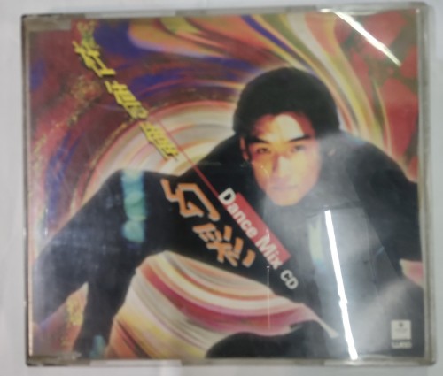 Cd 杜德偉 dance mix cd