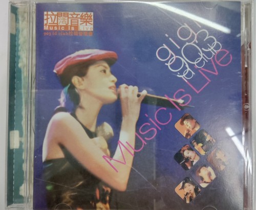 Cd 梁詠琪 Gi Gi 903 id club music is live