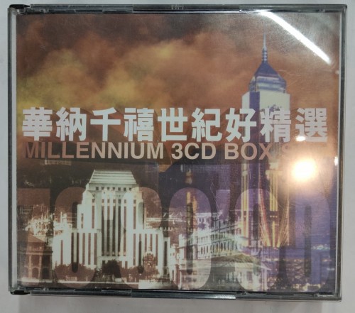 95%new 3cd 華納千禧世紀好精選