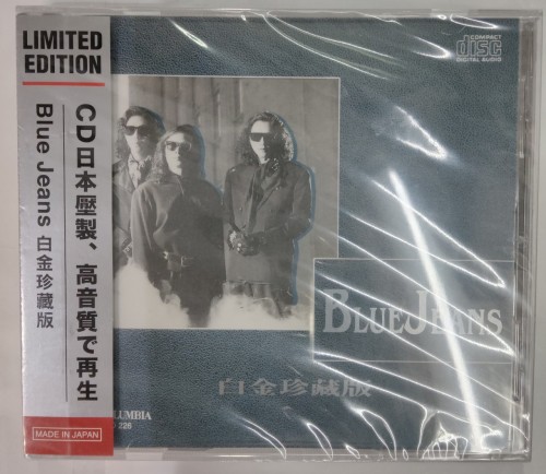 全新Cd Blue Jeans 白金珍藏版 made in japan