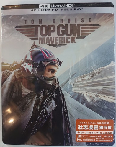 全新港版鐵盒4k+bd Top gun 2 maverick 壯志淩雲 獨行俠