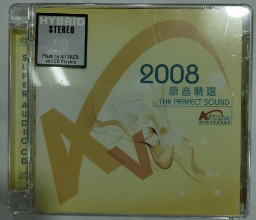 全新Sacd 原音精選2008