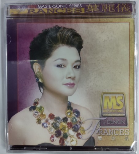 全新EMI 極品音色 Cd 葉麗儀 Rances