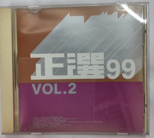 95%new Cd 正選99 vol.2 1n