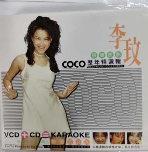 Cd+vcd 李玟 歷年精選輯