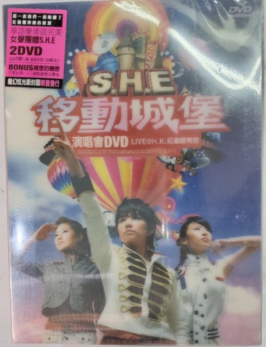 全新2DVD she 移動城堡