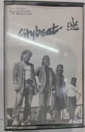 錄音帶 citybeat 逃