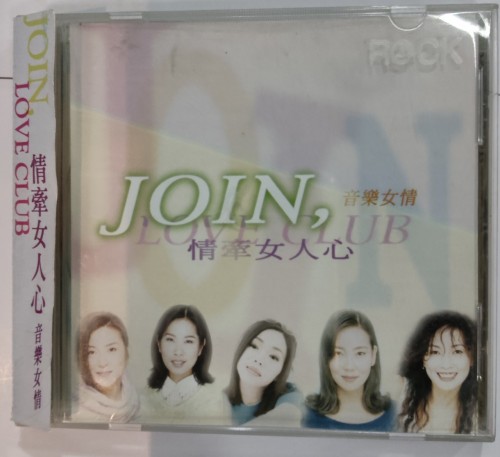 95%new Cd 情牽女人心