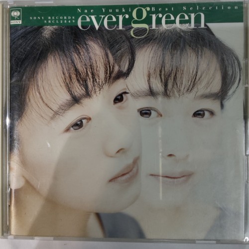 日版Cd evergreen 裕木奈江 best seleetion-ever green 