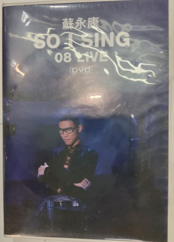 2dvd 蘇永康 so I sing 08 live 4n