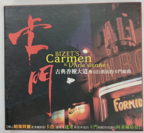 95%new CD Bizet's Carmen 卡門